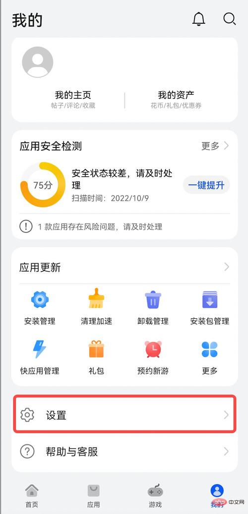 易欧官方链接下载安装：一键安全极速安装，最新版立即体验