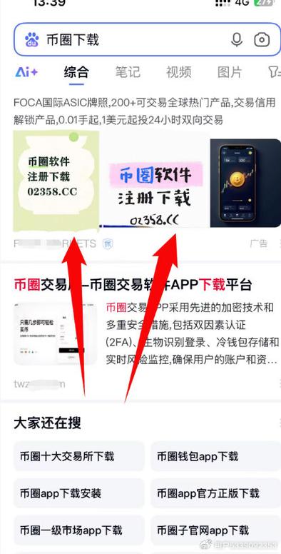 易欧官方链接下载安装：一键安全极速安装，最新版立即体验