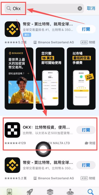 易欧官方链接下载手机版：一键极速安装＋独家新手福利，立即畅玩！